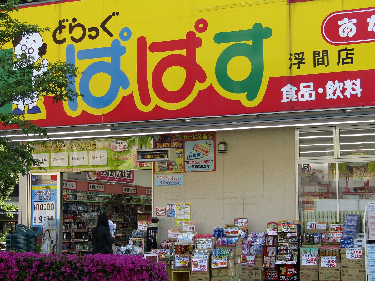 たけのうちフーズ