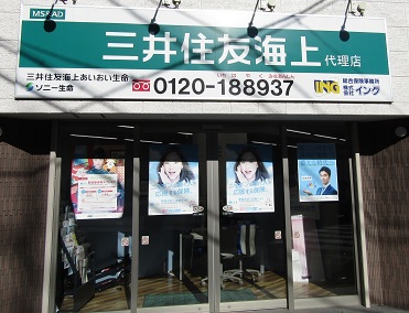ファミマ　浮間１丁目